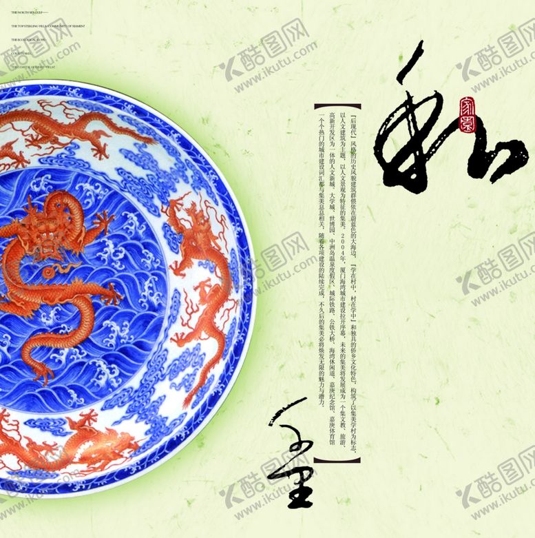 编号：27637309211622544744【酷图网】源文件下载-唯美画面古典海报诗意情景