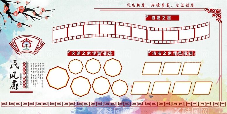 编号：45788612152307101009【酷图网】源文件下载-乡村文化长廊展板