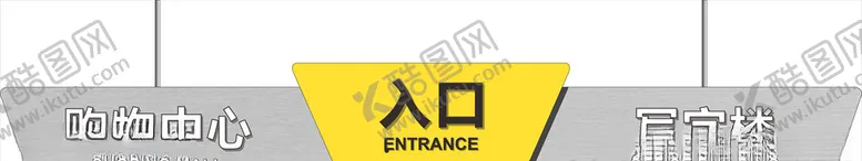 编号：60260804061803044585【酷图网】源文件下载-购物中心吊牌