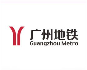广州地铁logo