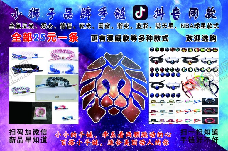 编号：97740906261721212718【酷图网】源文件下载-小狮子