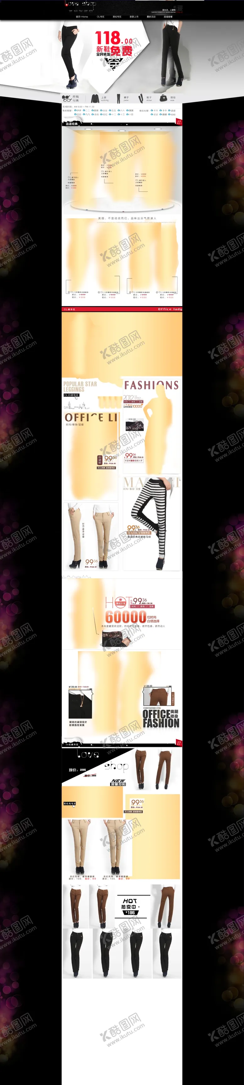 编号：61445612291830013722【酷图网】源文件下载-女士服装休闲装裤子网页详情页