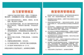 肾内科上墙制度