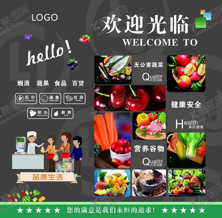 编号：15301910170900566855【酷图网】源文件下载-欢迎您