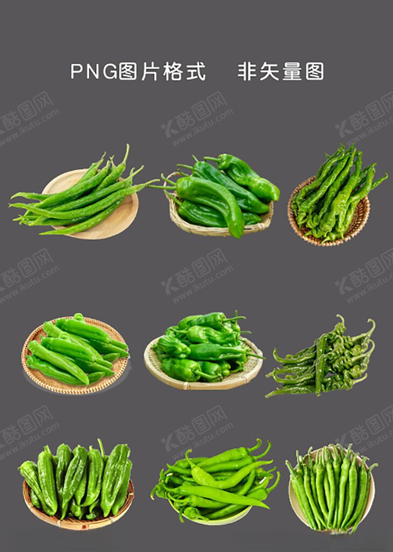 编号：13317705010133117931【酷图网】源文件下载-多样青豆展示