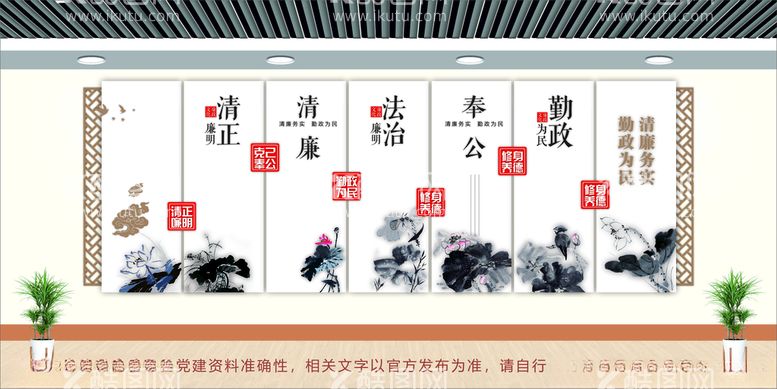 编号：64380012180901327868【酷图网】源文件下载-党建文化墙