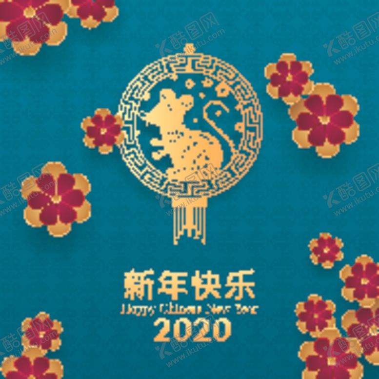 编号：99056107021933182217【酷图网】源文件下载-新年