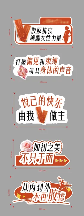 私密手举牌拍照牌