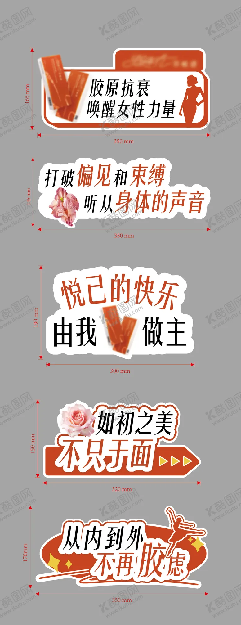 编号：77038606231537034630【酷图网】源文件下载-私密手举牌拍照牌