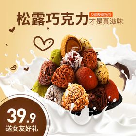 编号：49638009301823225982【酷图网】源文件下载-食品主图