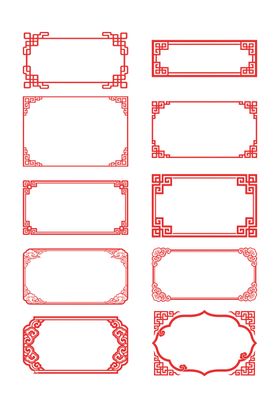 边框花纹
