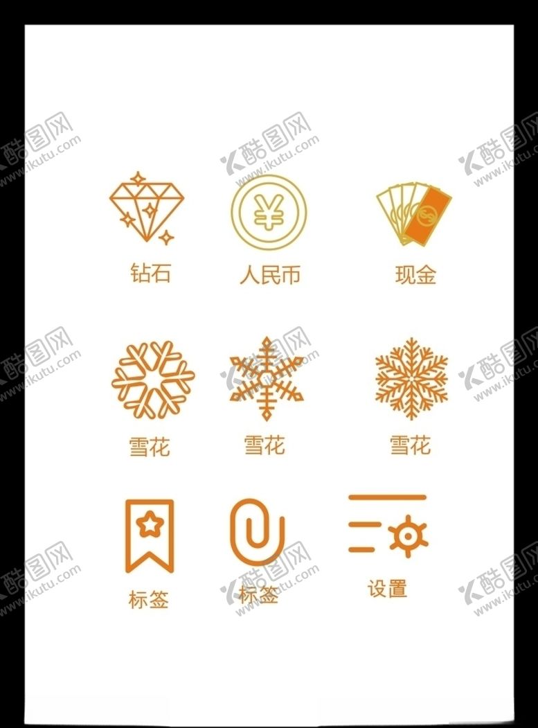 编号：55063105122139455246【酷图网】源文件下载-LOGO标识