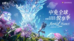 星球KV