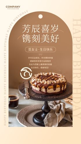 烘焙甜品面包蛋糕店活动促销海报