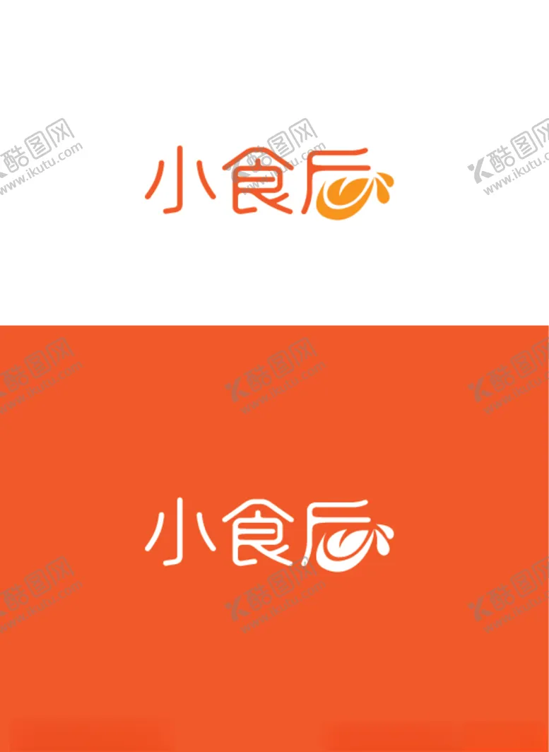 编号：59105107050236175864【酷图网】源文件下载-零食标识设计