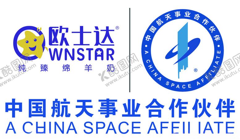 编号：38607404040127598464【酷图网】源文件下载-欧士达