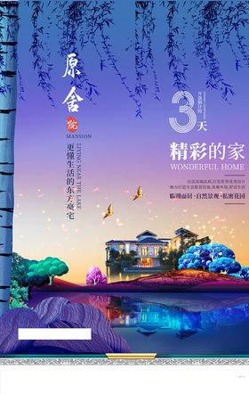 开盘倒计时