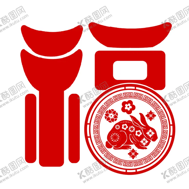 编号：10682312182151258889【酷图网】源文件下载-福