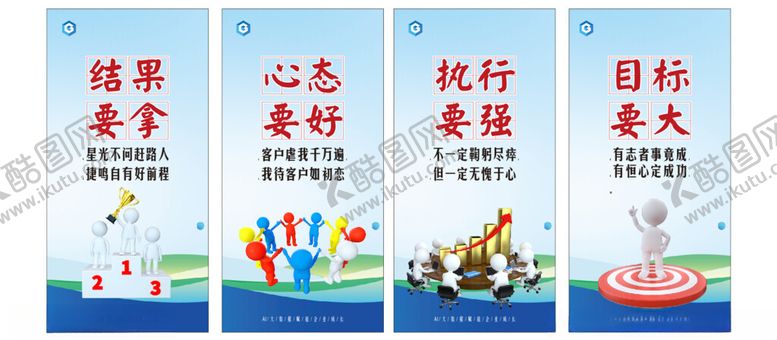 编号：45232501270759416580【酷图网】源文件下载-文化标语