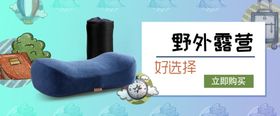 居家简约背景全屏海报