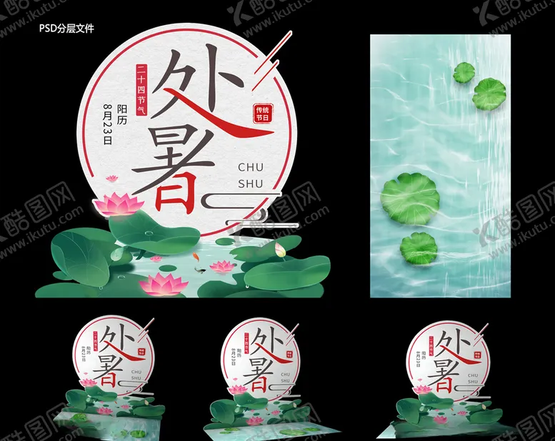 编号：69028907021734319826【酷图网】源文件下载-拍照区