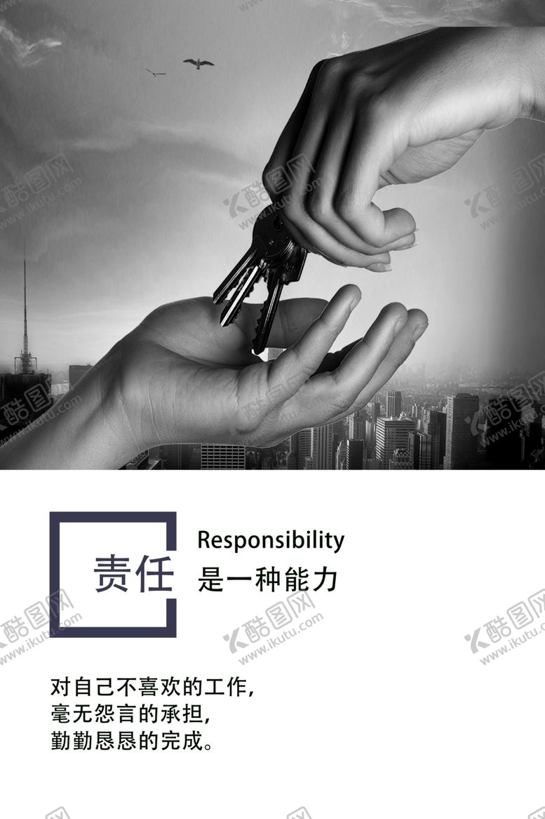 编号：86094410031217434205【酷图网】源文件下载-装饰海报