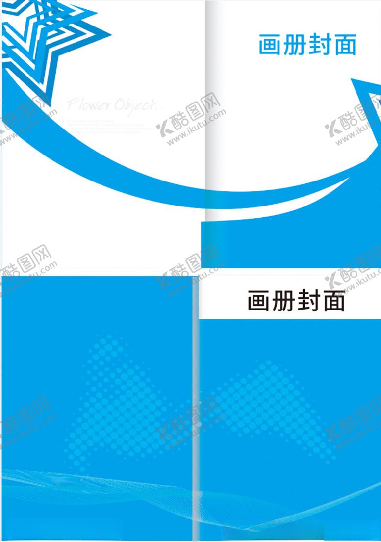 编号：45790105131124361675【酷图网】源文件下载-画册封面画册设计画册背景