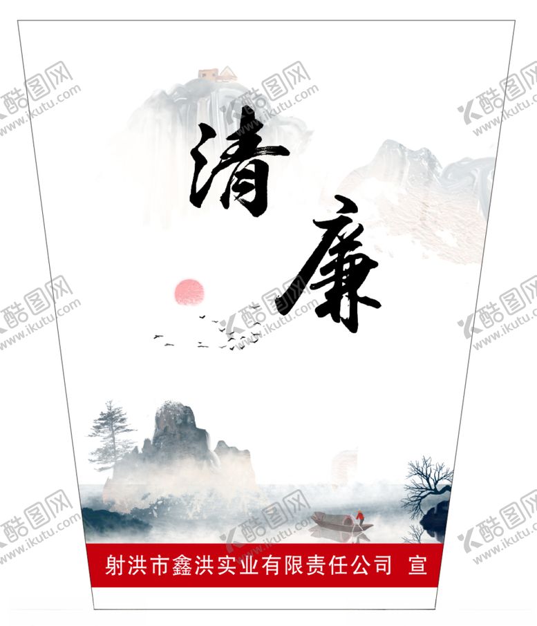 编号：91693410101506354695【酷图网】源文件下载-纸杯