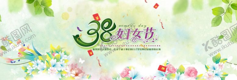 编号：67914110221532109819【酷图网】源文件下载-三八妇女节