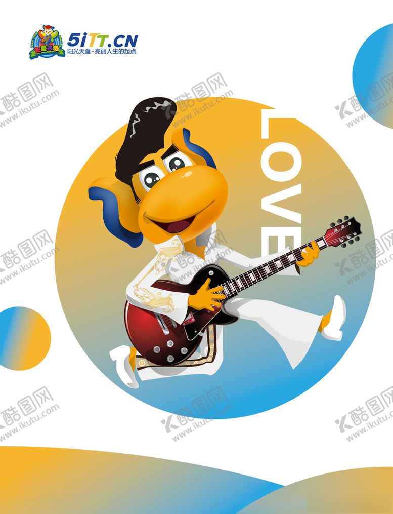 编号：41368509151414594634【酷图网】源文件下载-动漫提琴