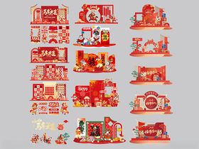 新年美陈