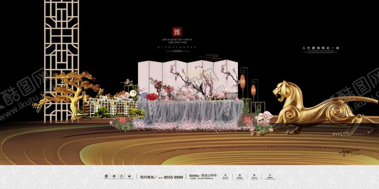 编号：76486706281924249189【酷图网】源文件下载-中式豹金色质感屏风