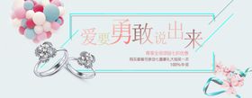 蓝色小清新戒指求婚in