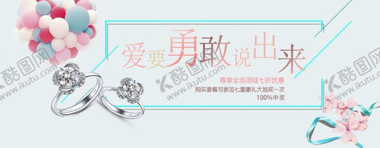 编号：81092105131230389082【酷图网】源文件下载-蓝色小清新戒指求婚in