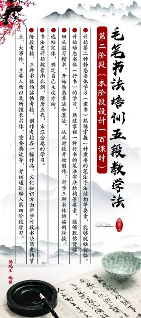 编号：24910309240014243421【酷图网】源文件下载-卡通教学图案