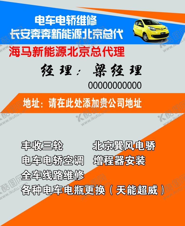 编号：10874009101442129997【酷图网】源文件下载-高档名片