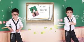 儿童通用相册PSD模板
