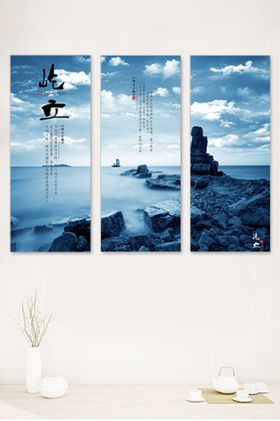 新中式山水画