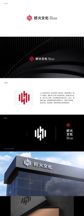 企业logo标识设计vi方案