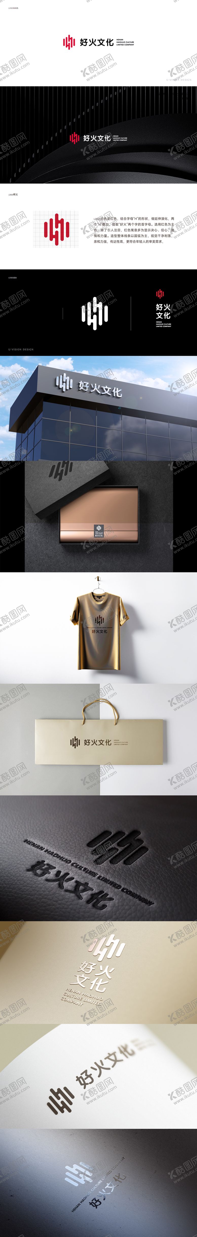 编号：91061906151917102696【酷图网】源文件下载-企业logo标识设计vi方案
