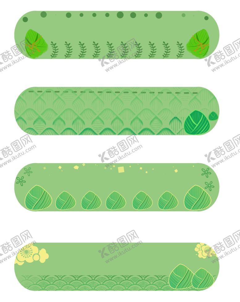 编号：70484201251039008486【酷图网】源文件下载-粽子标题框