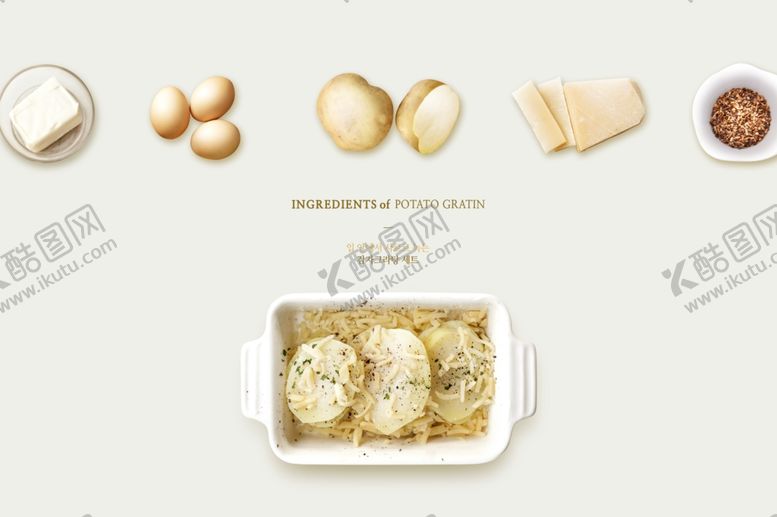编号：38021701151332486720【酷图网】源文件下载-美食插画