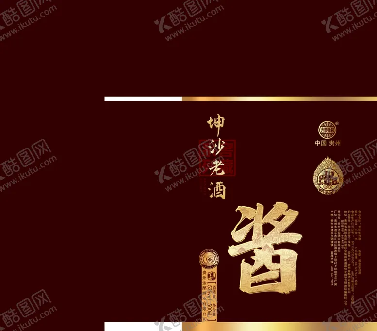 编号：34789602260813413429【酷图网】源文件下载-白酒包装