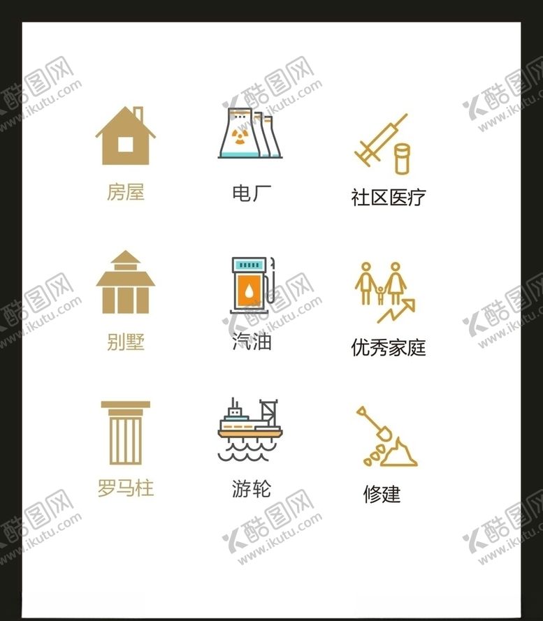 编号：46757905120321526525【酷图网】源文件下载-LOGO标识