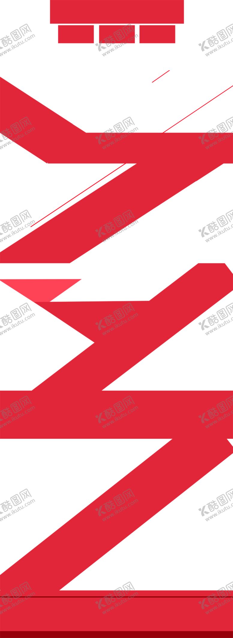 编号：13466909122035108216【酷图网】源文件下载-红色背景