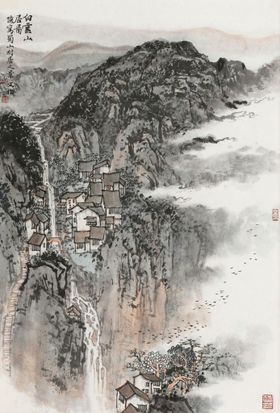 宋文治 山水画