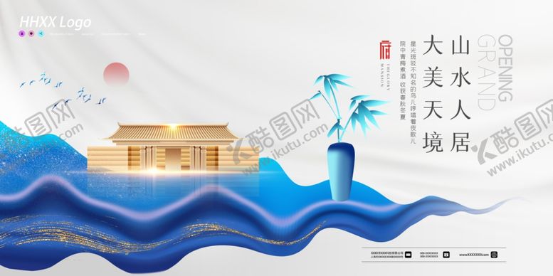 编号：40066709262330002500【酷图网】源文件下载-房地产