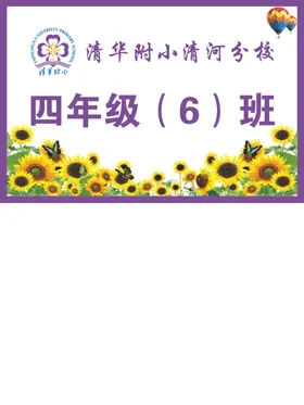 手举牌