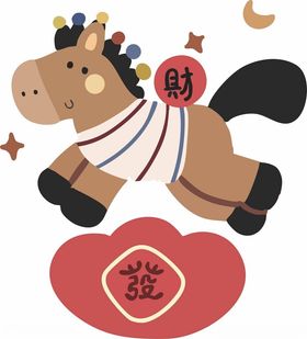 招财小马玩偶喜庆又可爱