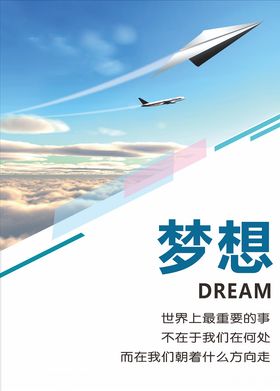 企业标语